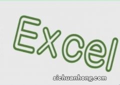 excel中绝对引用怎样操作