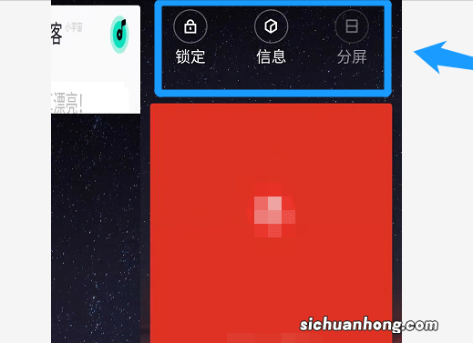 分屏显示怎么弄出来的?按照这个步骤操作,分分钟即可搞定