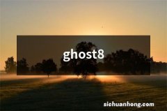 ghost8