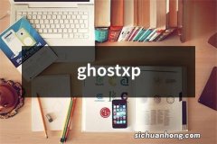 ghostxp