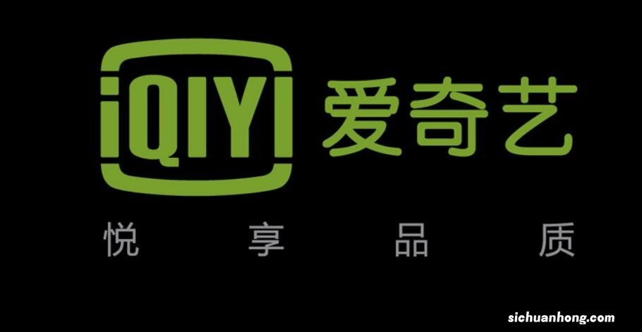 爱奇艺怎么扫码登录别人的会员