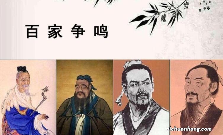 百家争鸣出现的原因是什么