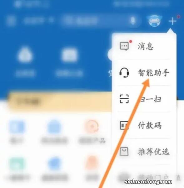 建设银行app登录密码忘了怎么办