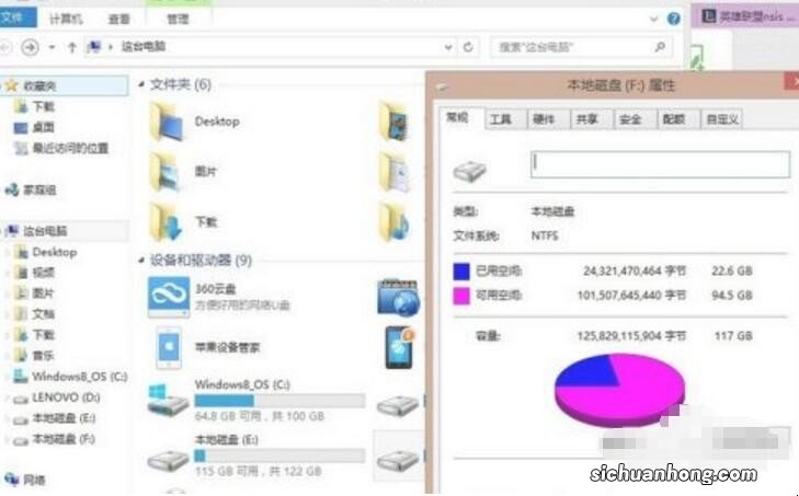 英雄联盟下载安装失败怎么回事