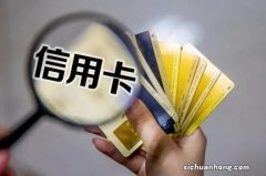 多张信用卡怎么养卡 掌握好这些养卡技巧