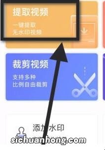 抖音下载的视频怎么去掉水印