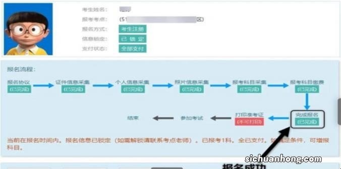 国家计算机二级考试怎么报名