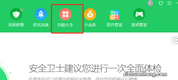 怎样查看wifi有几个人用