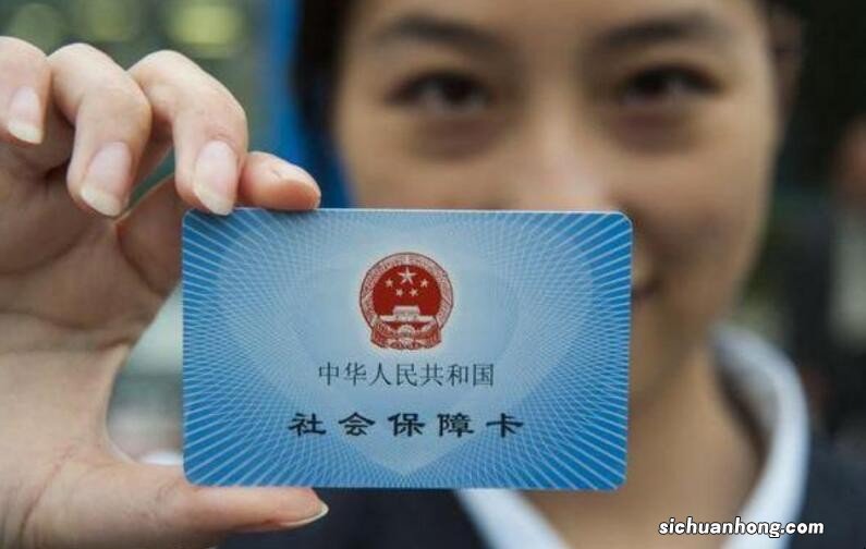 兰州社会保障卡怎么注销