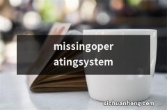 missingoperatingsystem