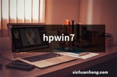 hpwin7