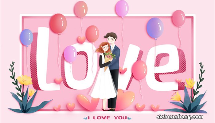 情人节发多少红包