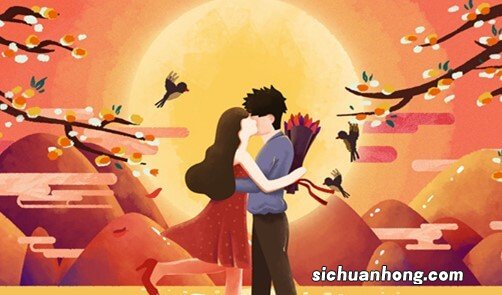 情人节发多少红包