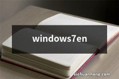 windows7en