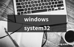 windows system32