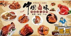 开餐饮店不能选的10个位置