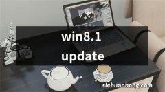 win8.1 update