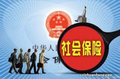 北京医保报销比例是多少?