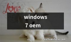 windows 7 oem