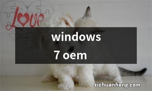 windows 7 oem