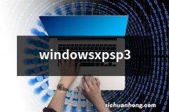 windowsxpsp3