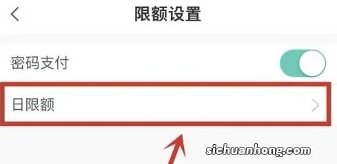 单日交易限额5000怎么解除不了 单日交易限额5000怎么解除