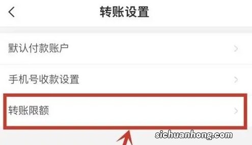 单日交易限额5000怎么解除不了 单日交易限额5000怎么解除