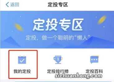 基金定投可随时修改定投金额吗 基金定投可以随时修改时间和金额吗