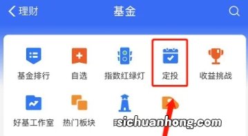 基金定投可随时修改定投金额吗 基金定投可以随时修改时间和金额吗