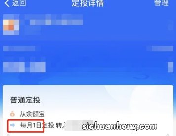 基金定投可随时修改定投金额吗 基金定投可以随时修改时间和金额吗