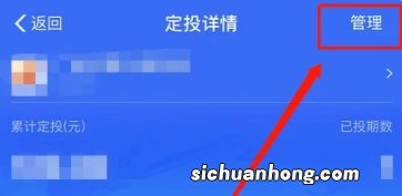 基金定投可随时修改定投金额吗 基金定投可以随时修改时间和金额吗