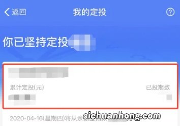 基金定投可随时修改定投金额吗 基金定投可以随时修改时间和金额吗