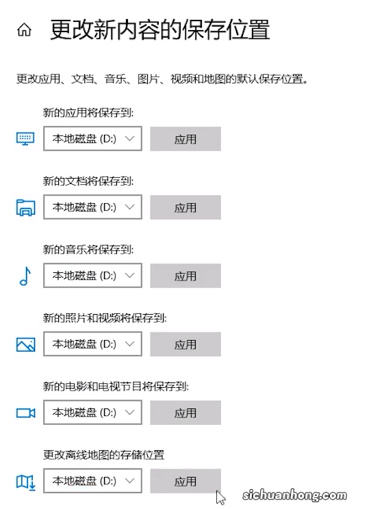 新电脑很快变卡顿？这5个优化设置教给你，拿走不谢