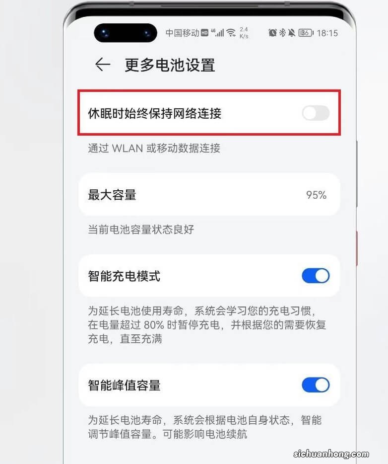 手机耗电太快怎么办?教你8个省电技巧,瞬间提高续航能力