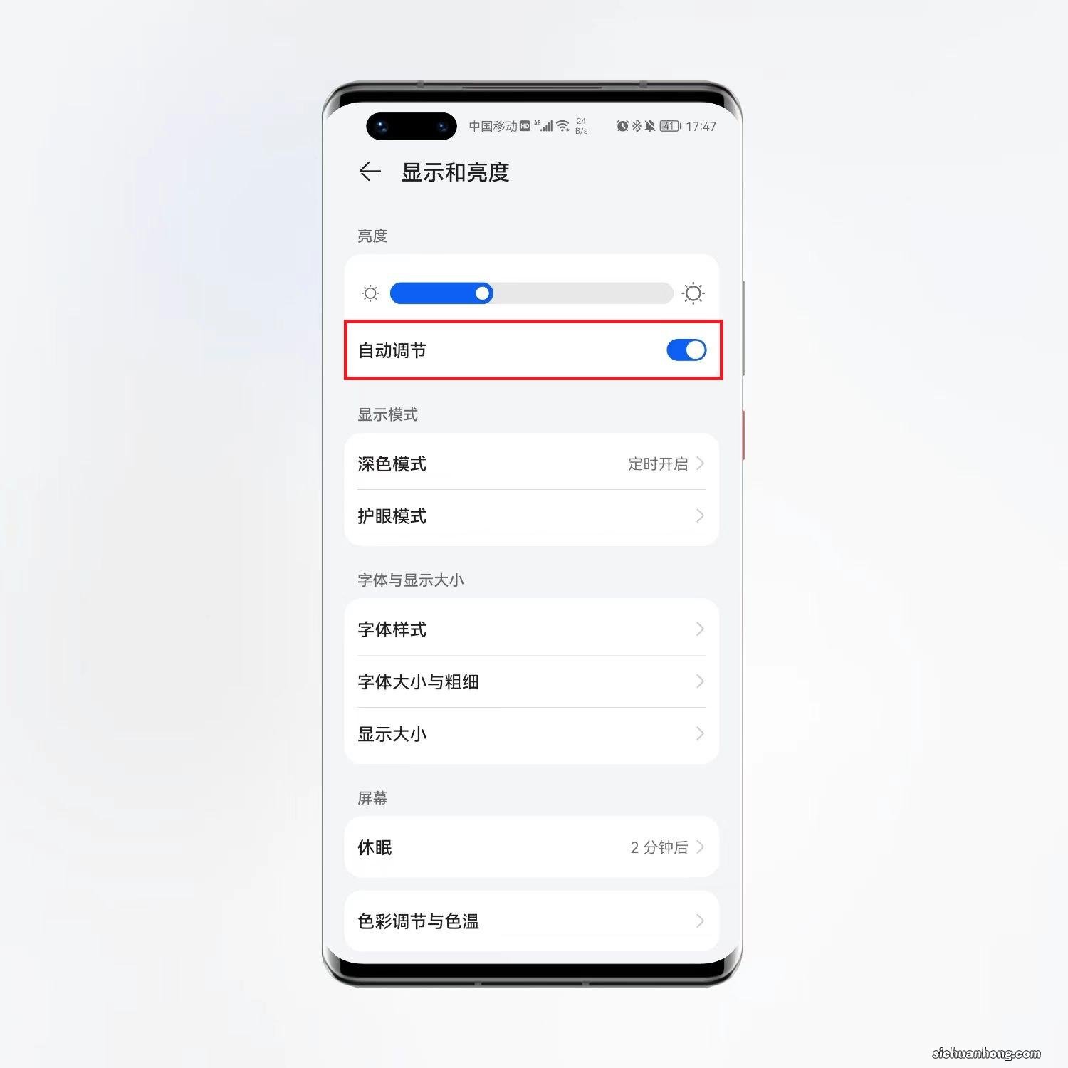 手机耗电太快怎么办?教你8个省电技巧,瞬间提高续航能力