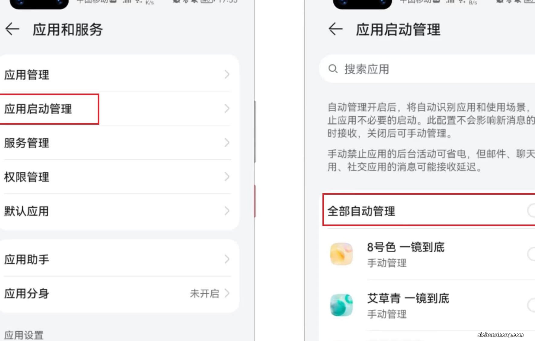 手机耗电太快怎么办?教你8个省电技巧,瞬间提高续航能力