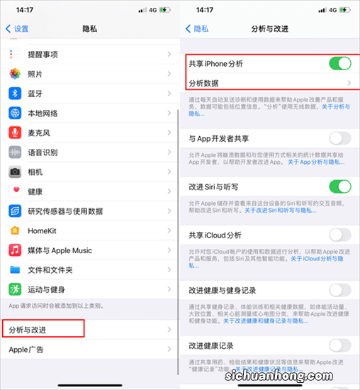 iPhone快速查询充电次数、电池寿命，详细教程来了