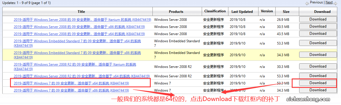 Win7虚拟机无法安装vmtools等几个小问题解决方法