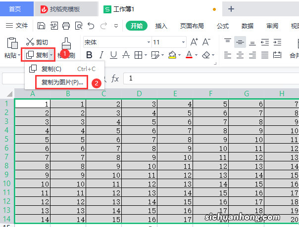 Win7虚拟机无法安装vmtools等几个小问题解决方法