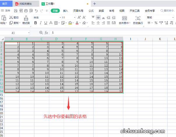 Win7虚拟机无法安装vmtools等几个小问题解决方法