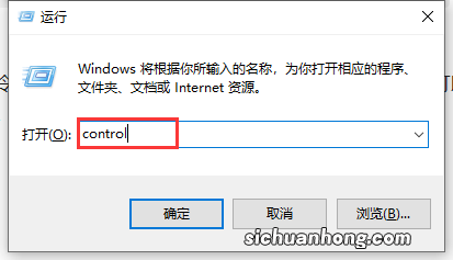 更换Windows时间服务器（NTP)的方法