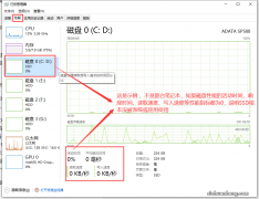 联想笔记本运行缓慢的解决办法