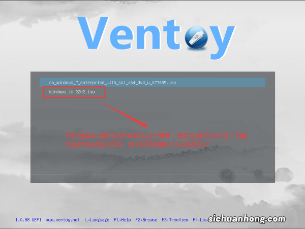 史上最牛的开源免费系统维护工具Ventoy