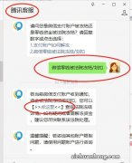 微信零钱被司法冻结怎么解冻 微信零钱被司法冻结了怎么申请解除 看这篇就明白了