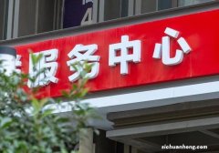 社区工作者和社区“两委”有哪些区别？进社区“两委”有什么好处