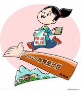 三支一扶和特岗教师各有哪些特点