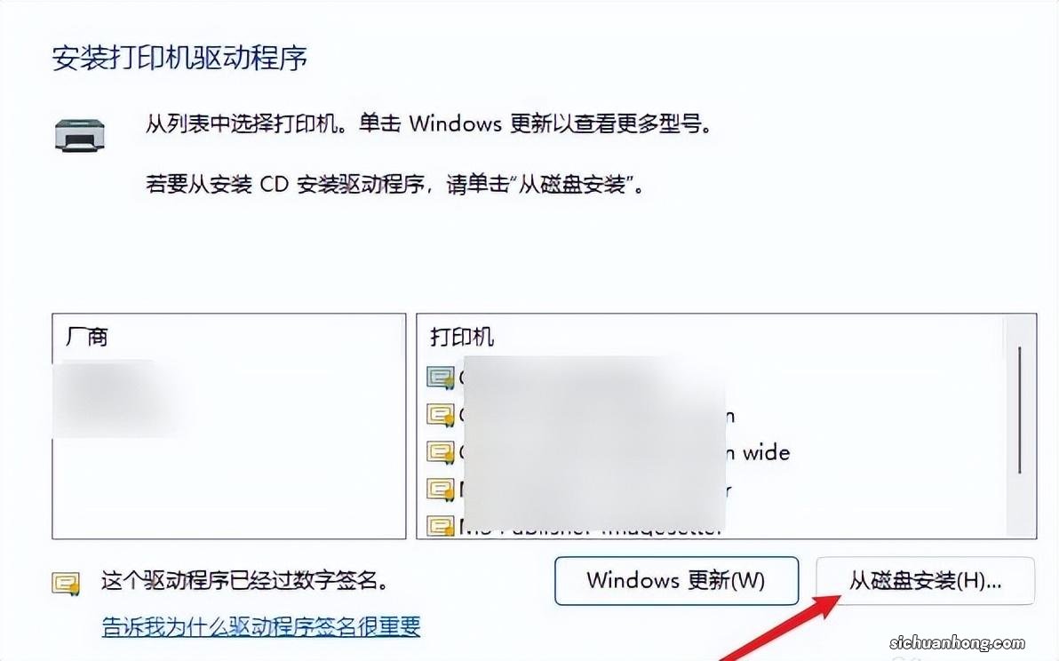 一个命令解决WIN11共享和添加打印机问题