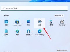 一个命令解决WIN11共享和添加打印机问题