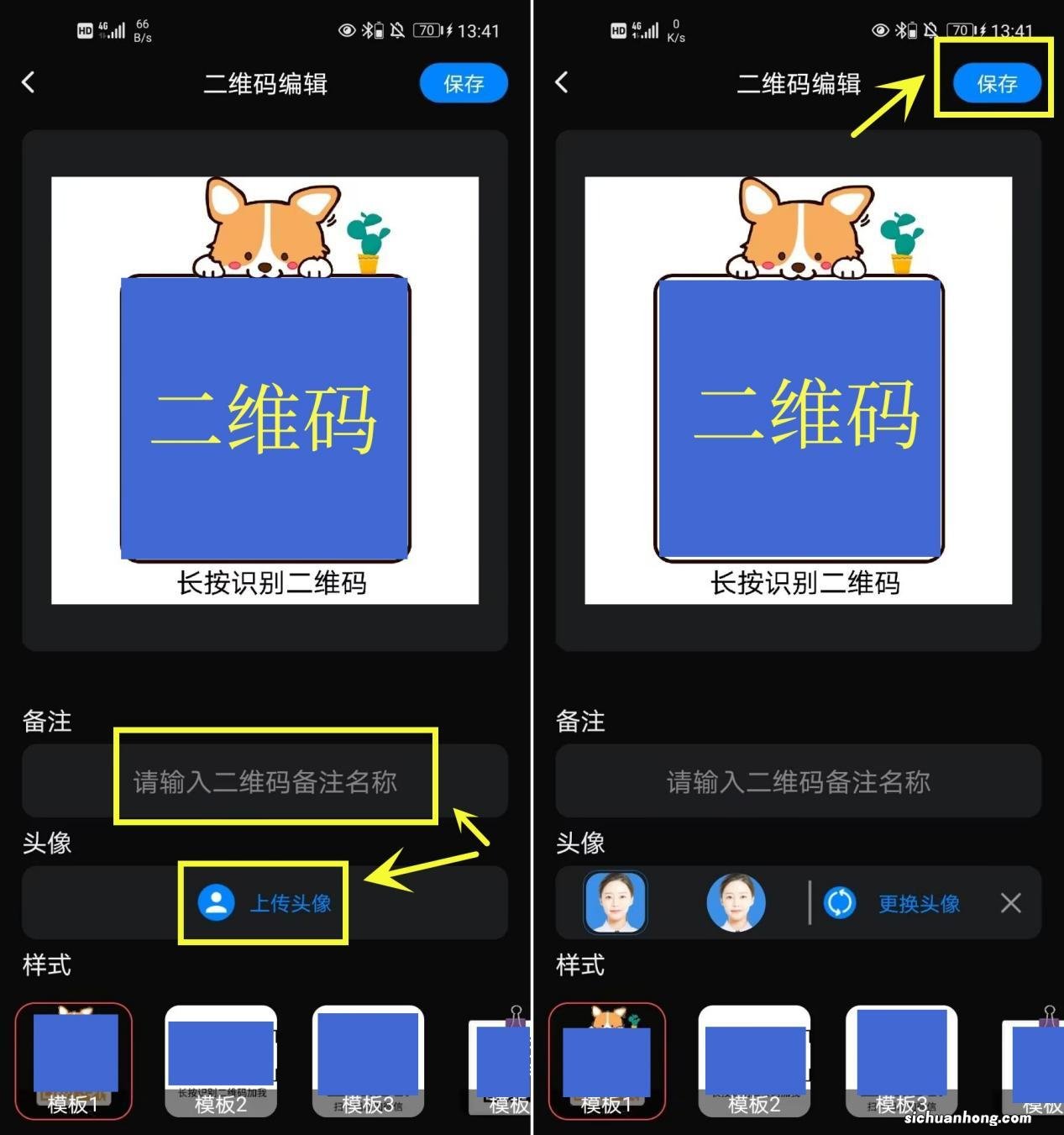 怎么生成二维码?这几种轻易生成二维码的方法很实用