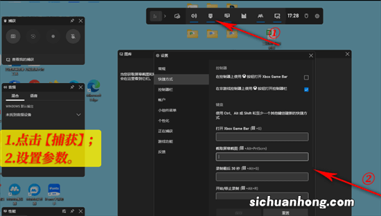 Windows11录屏快捷键是什么？看完就会了